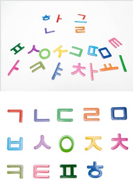 한글 글자